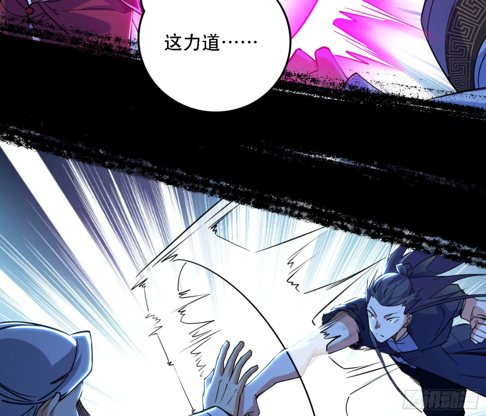 打不过 第123页
