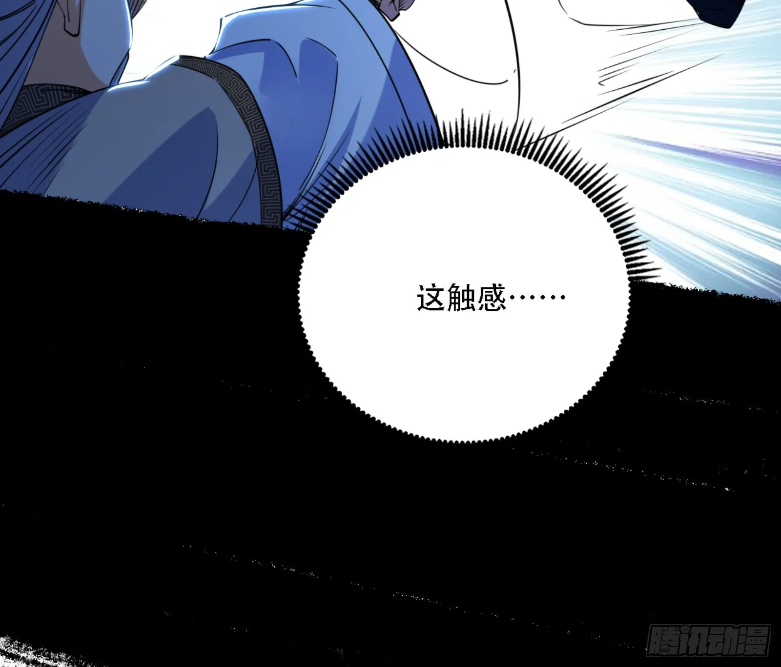 打不过 第124页