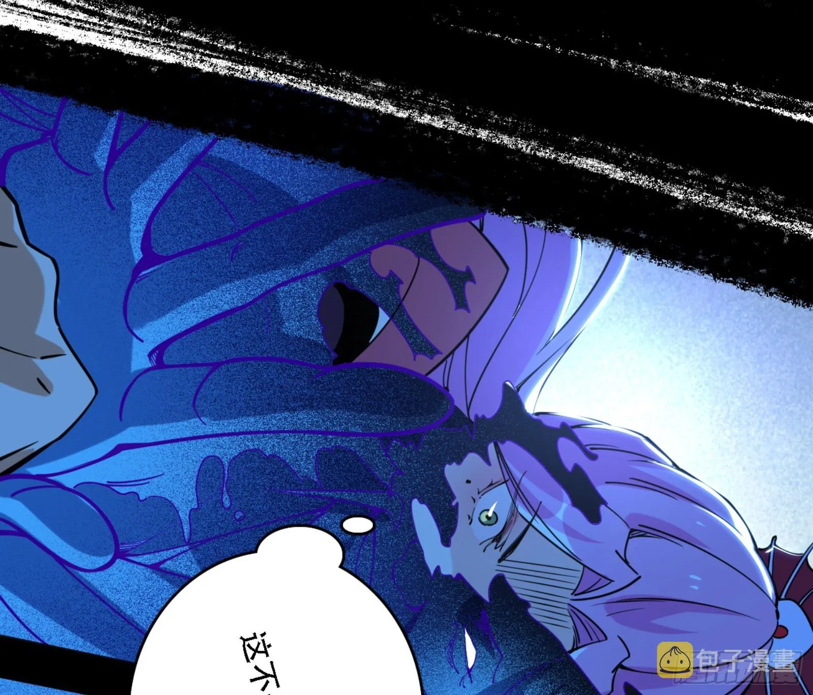 打不过 第125页