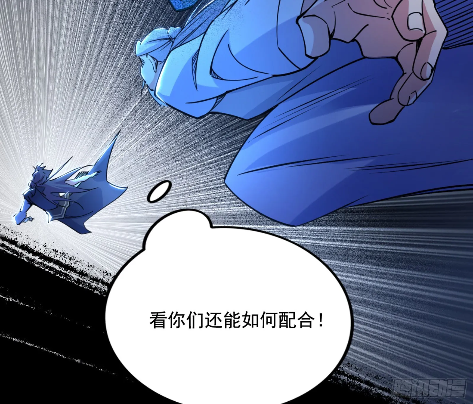 打不过 第130页