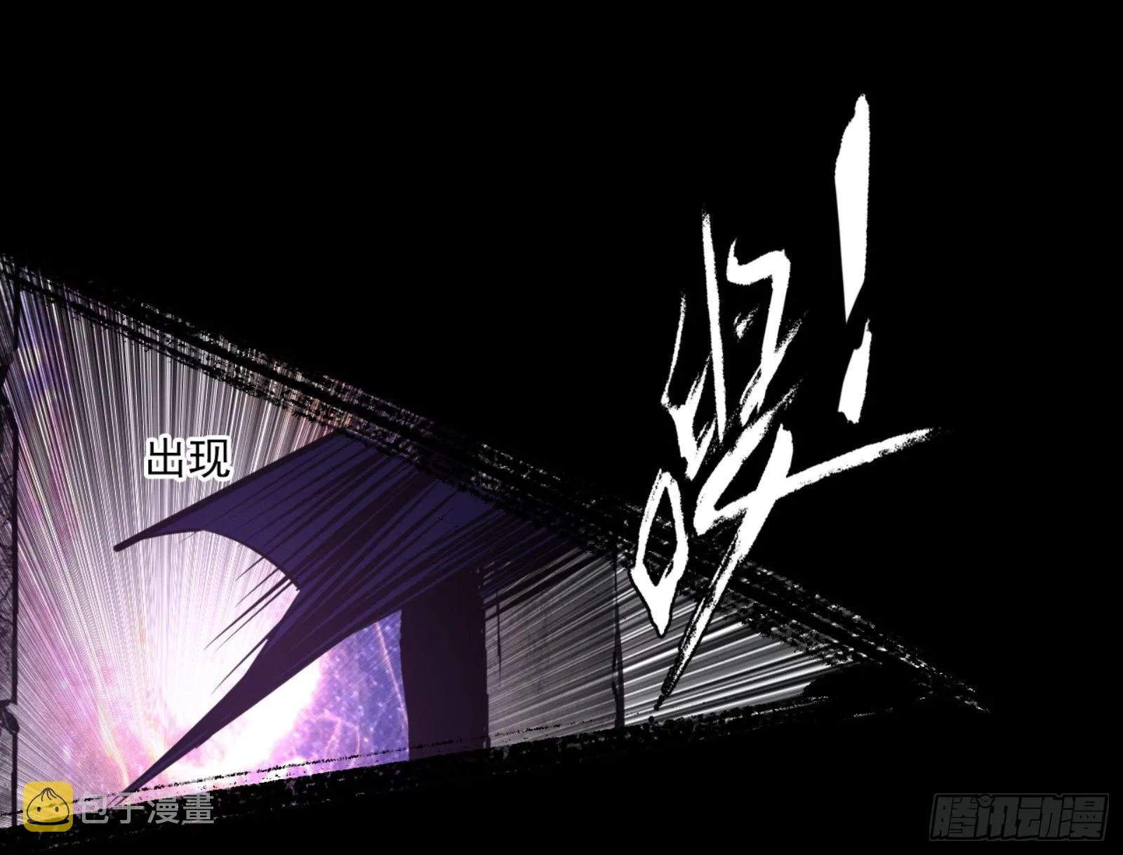 打不过 第132页