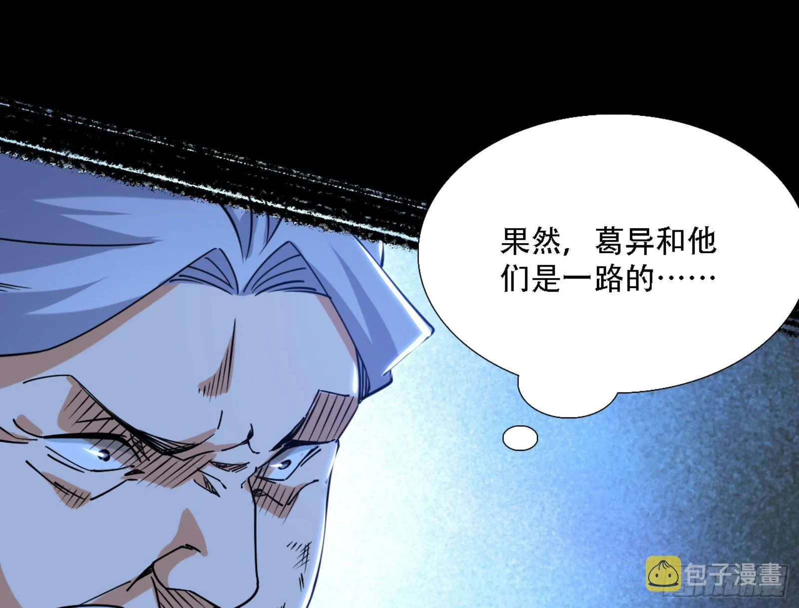 打不过 第136页