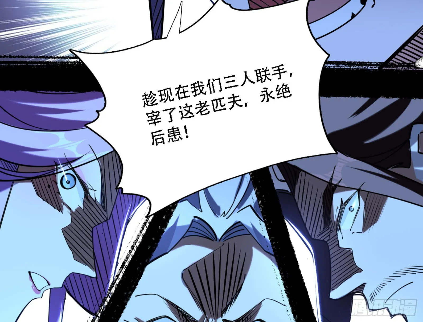 打不过 第138页