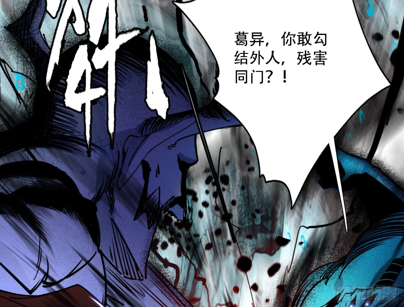 打不过 第144页