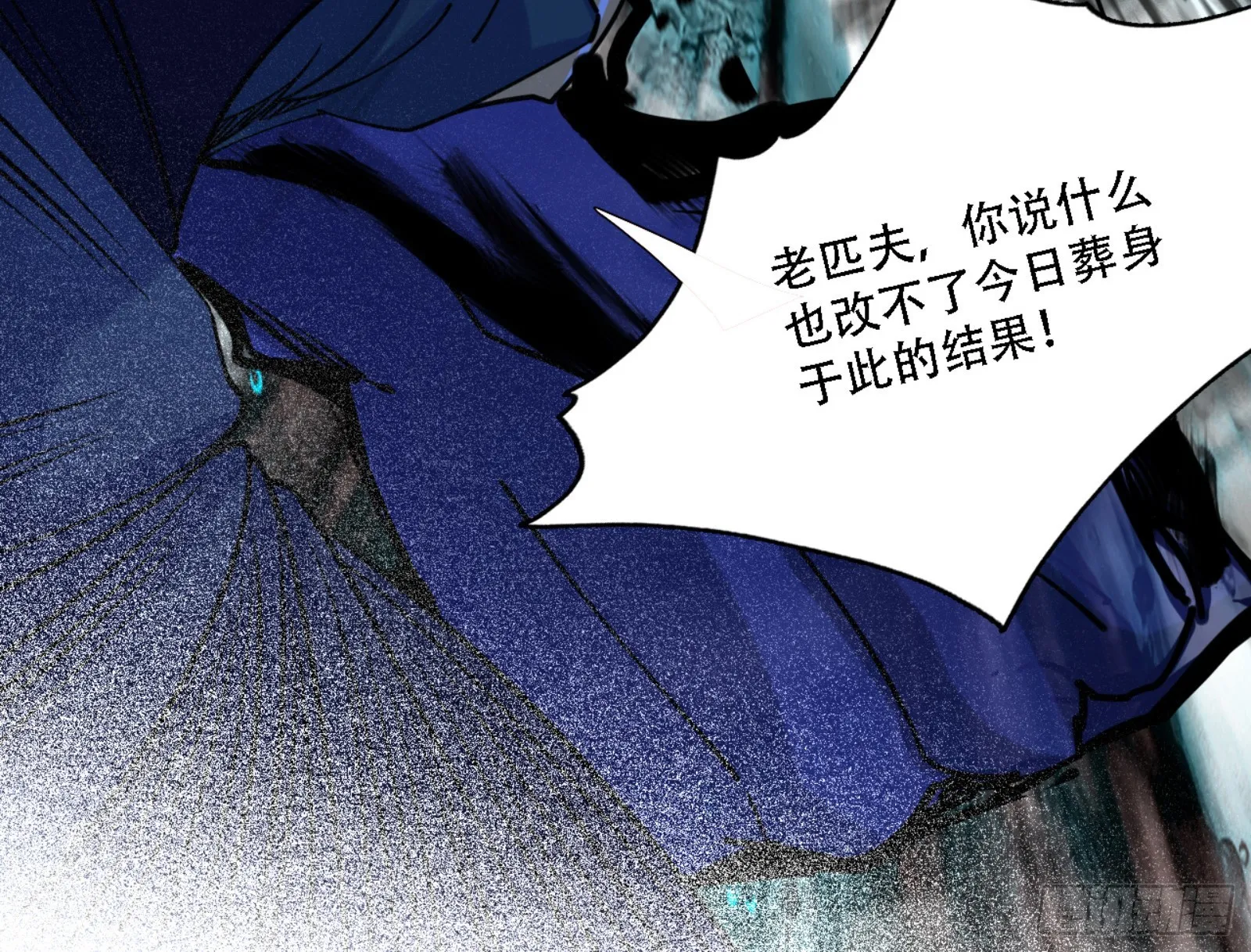 打不过 第146页