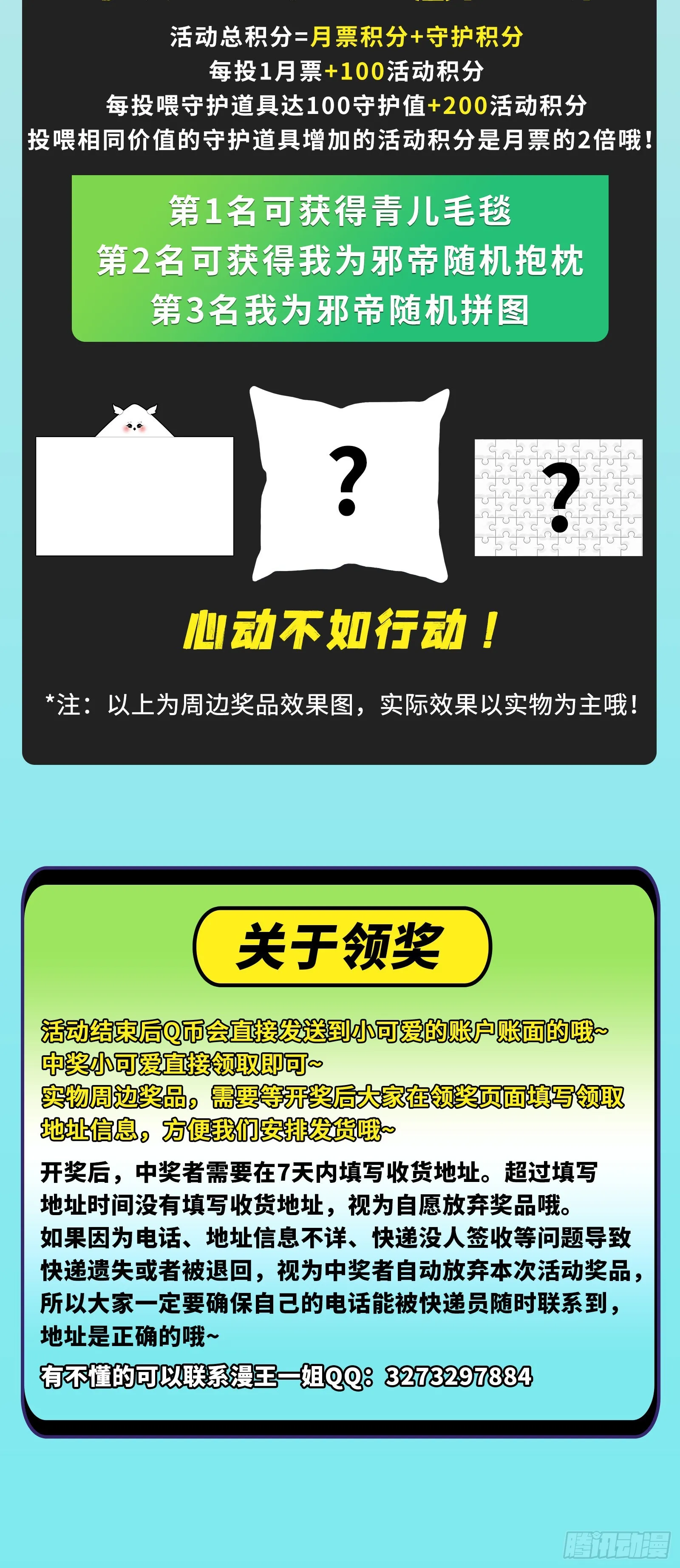 打不过 第149页