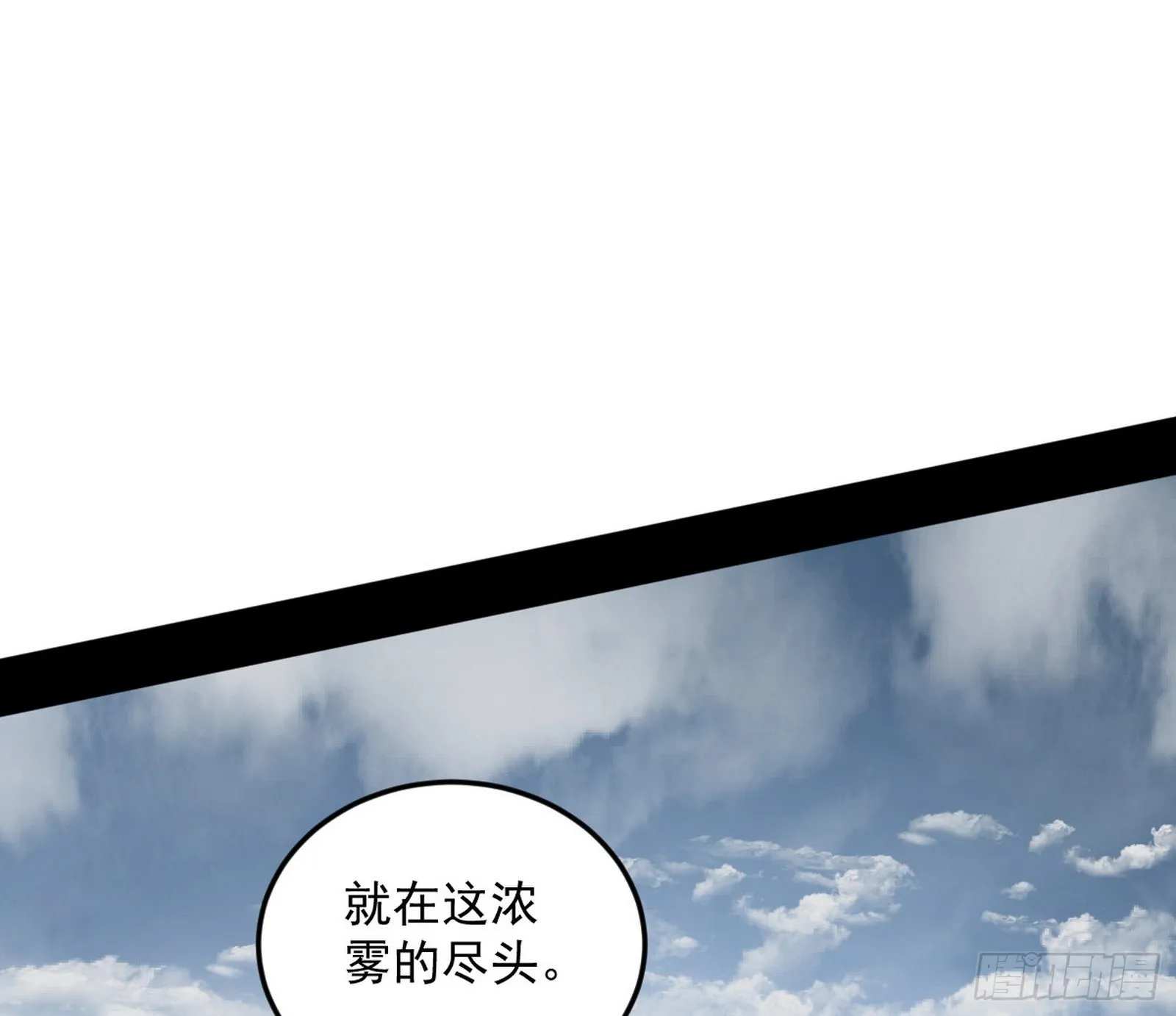 葛异之谜 第24页