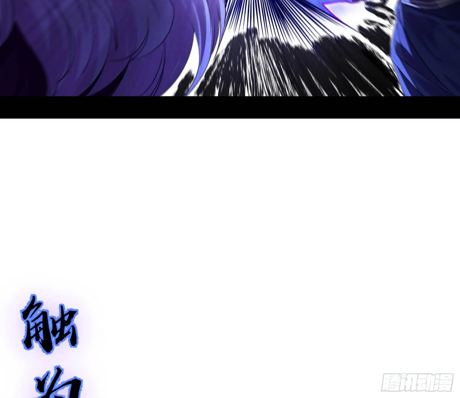 葛异之谜 第28页