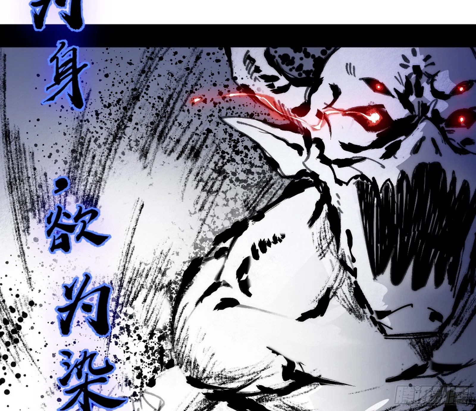 葛异之谜 第29页