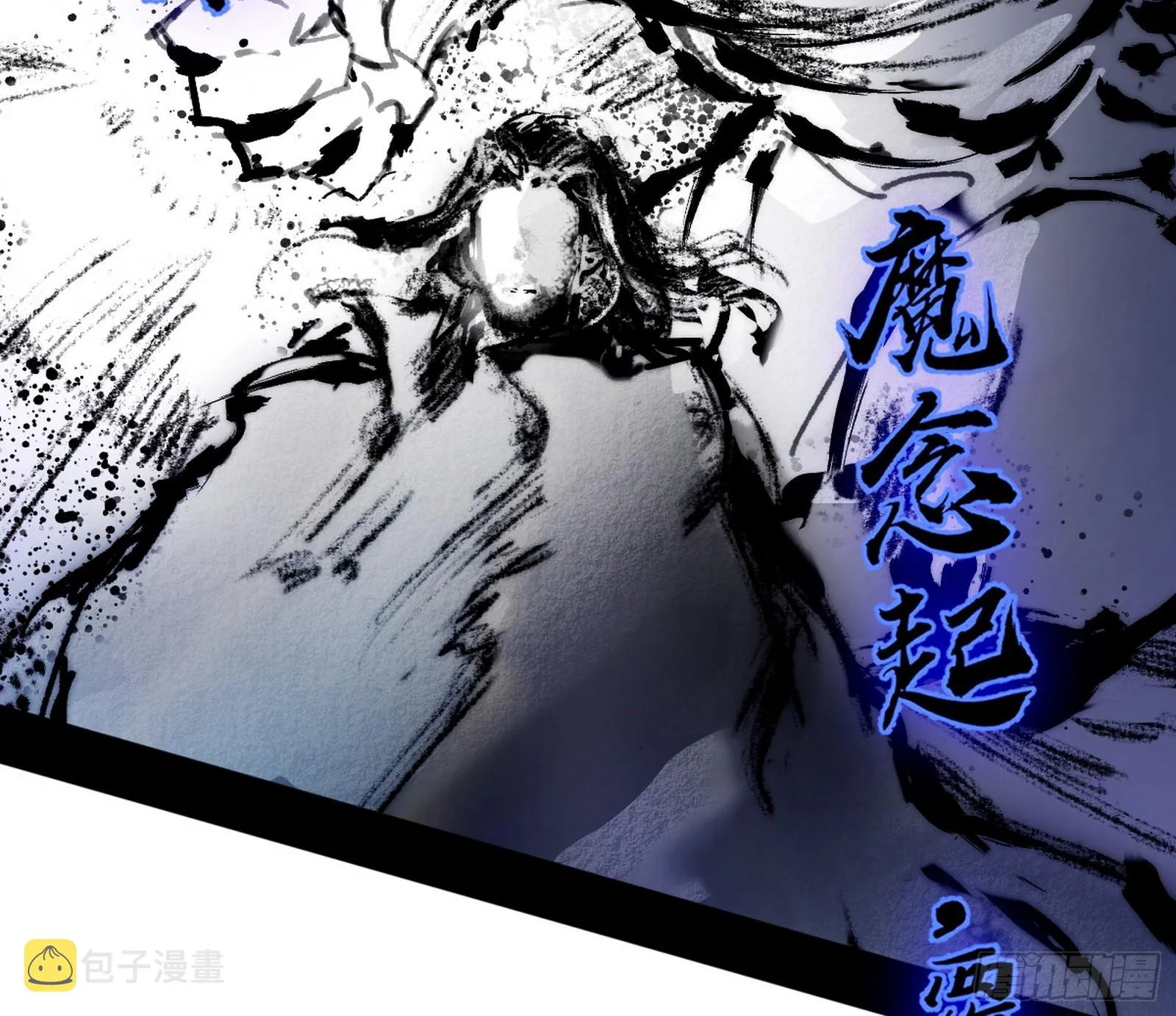 葛异之谜 第30页