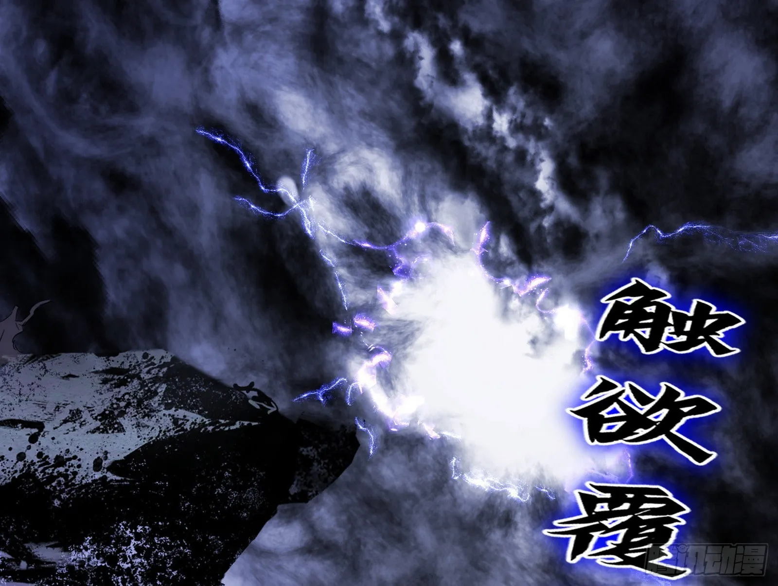 葛异之谜 第36页