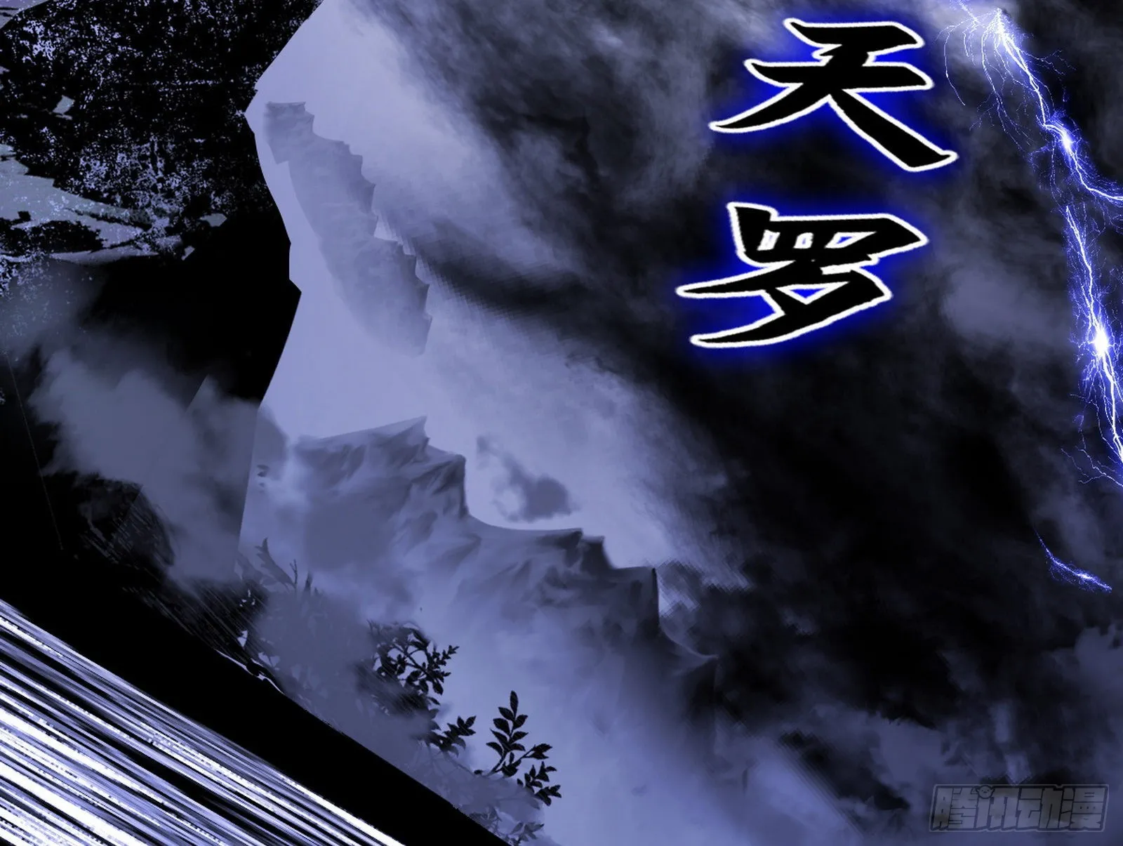 葛异之谜 第37页