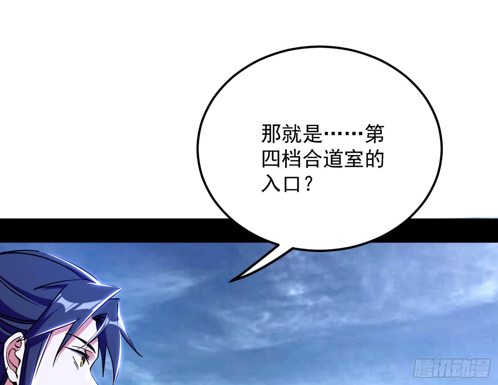 葛异之谜 第46页