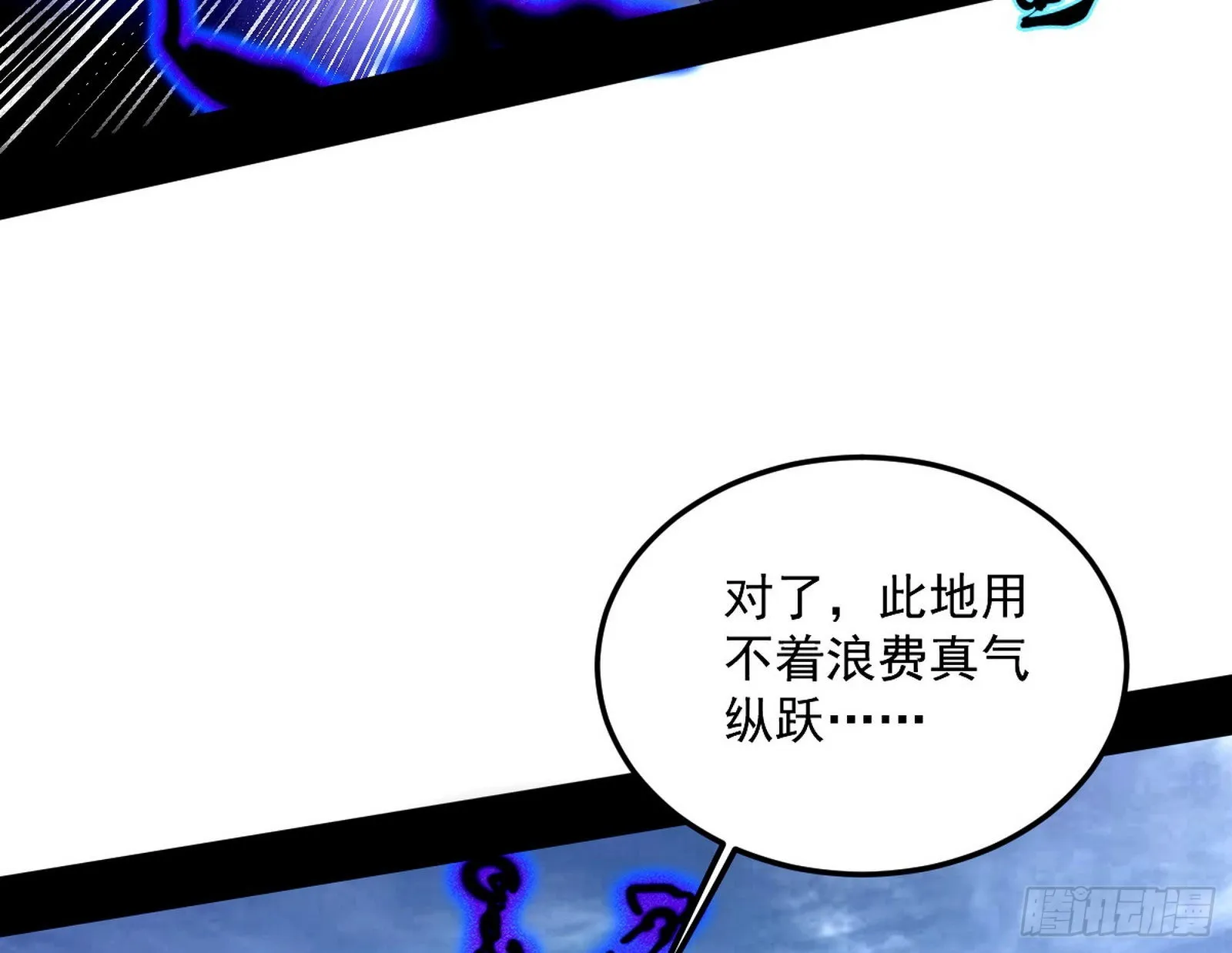 葛异之谜 第52页