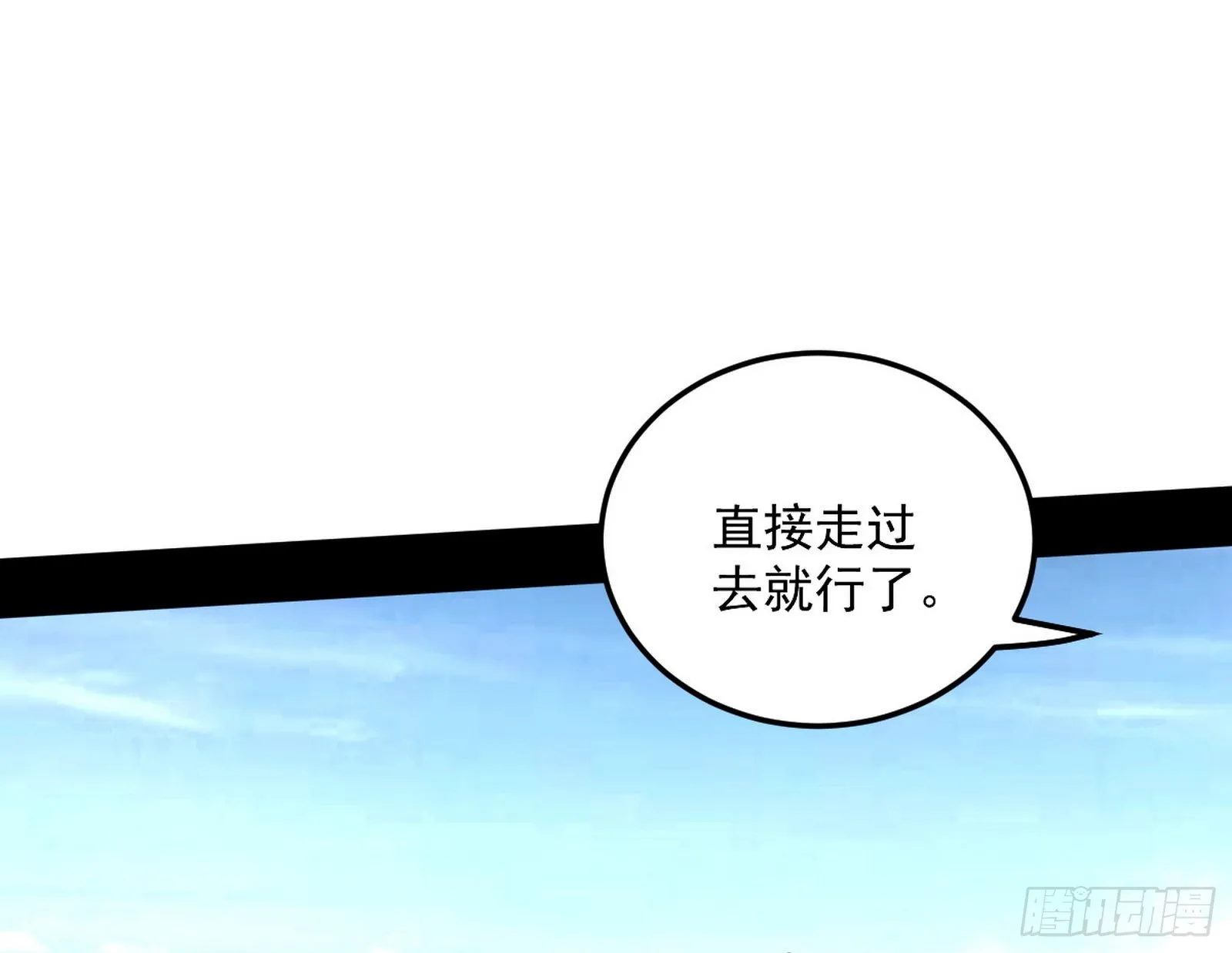 葛异之谜 第56页