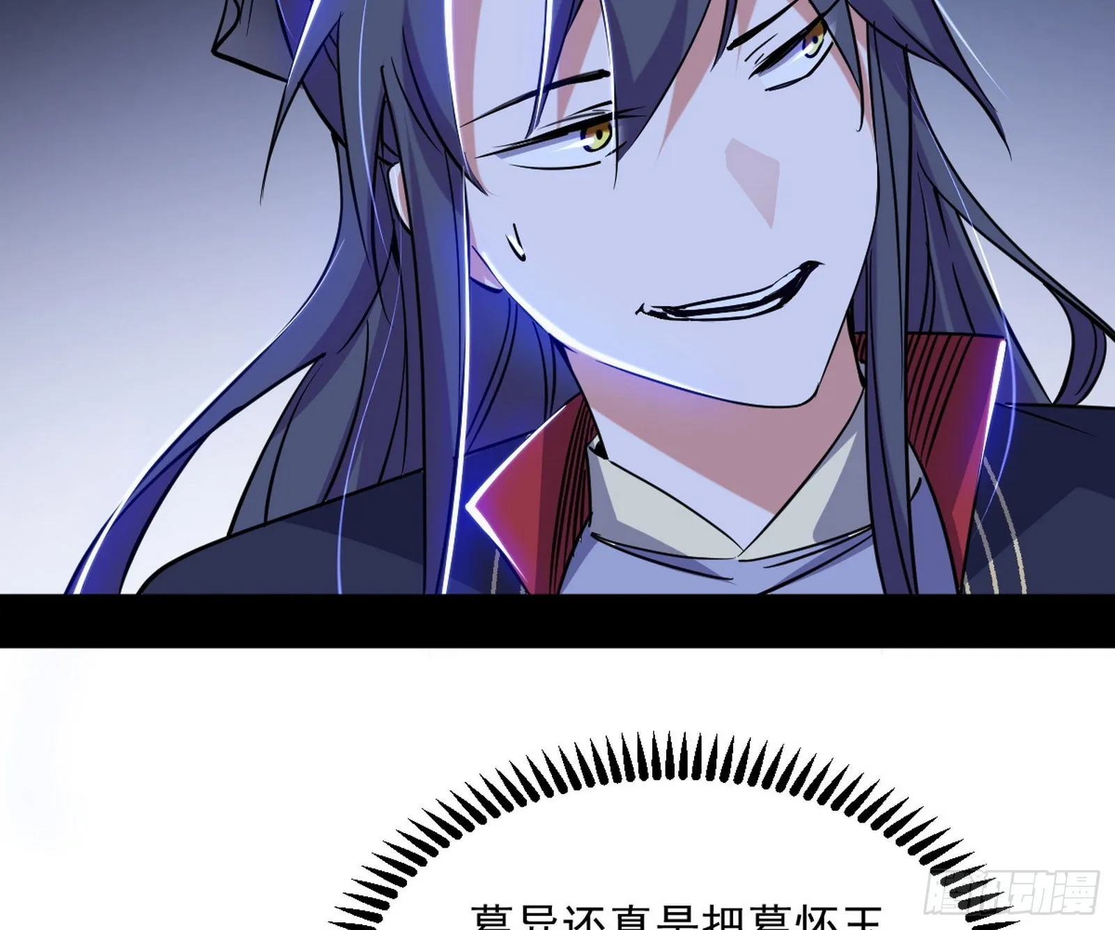 葛异之谜 第78页