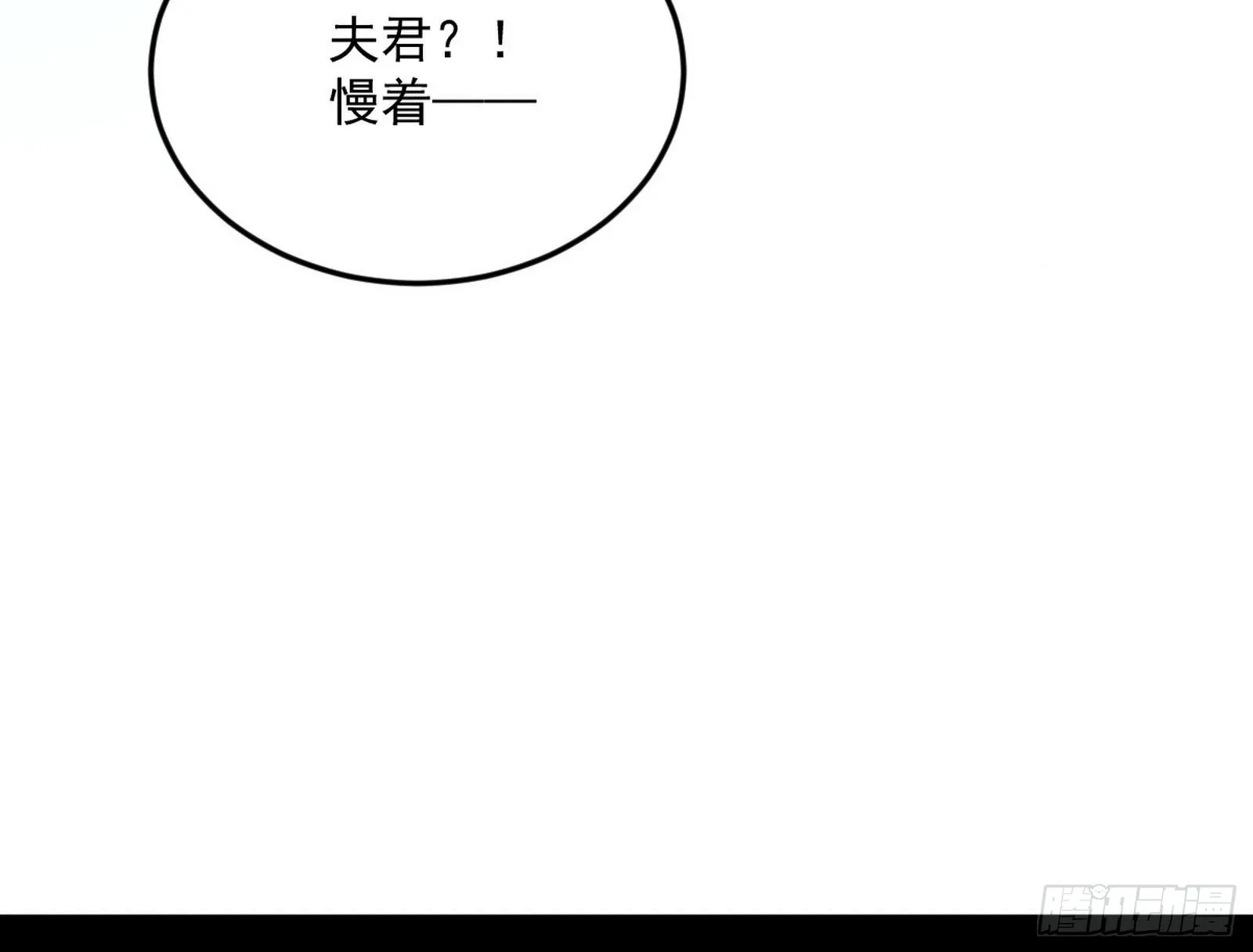 葛异之谜 第102页