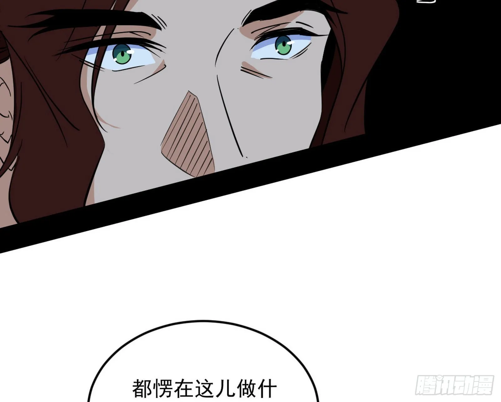 葛异之谜 第122页