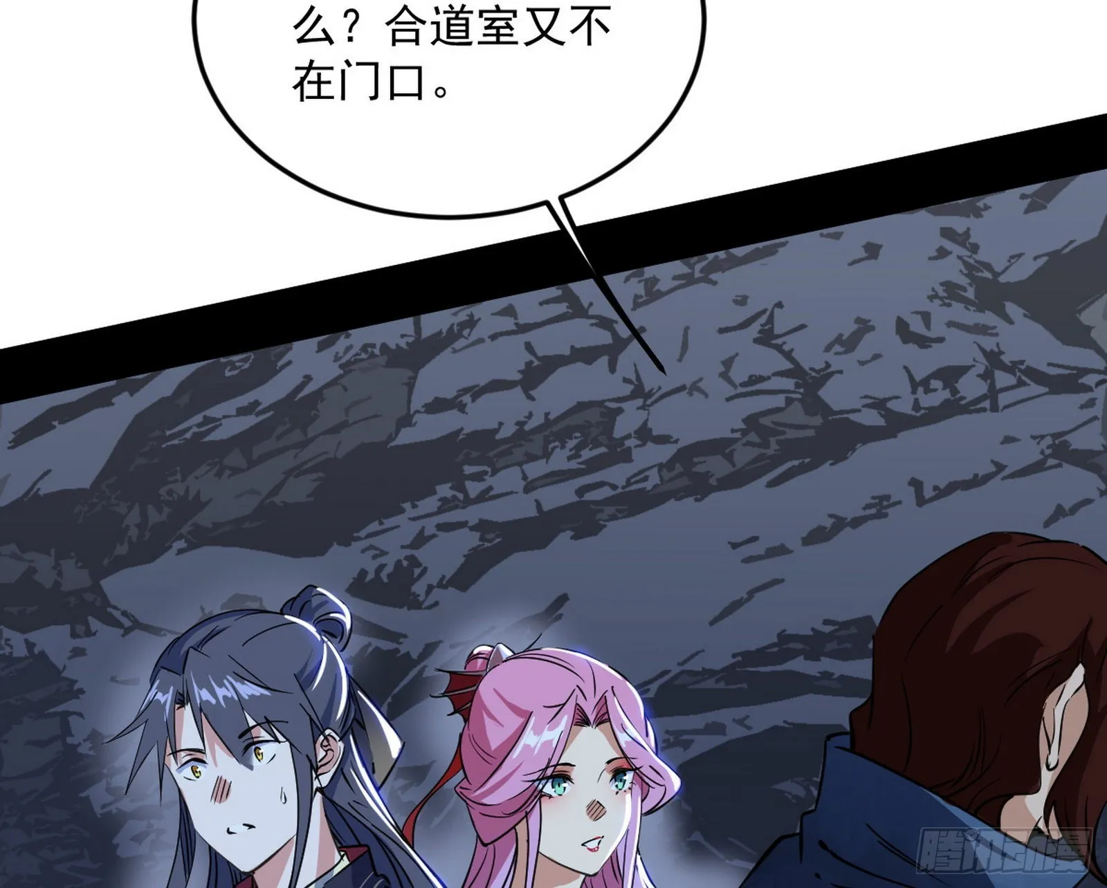 葛异之谜 第123页