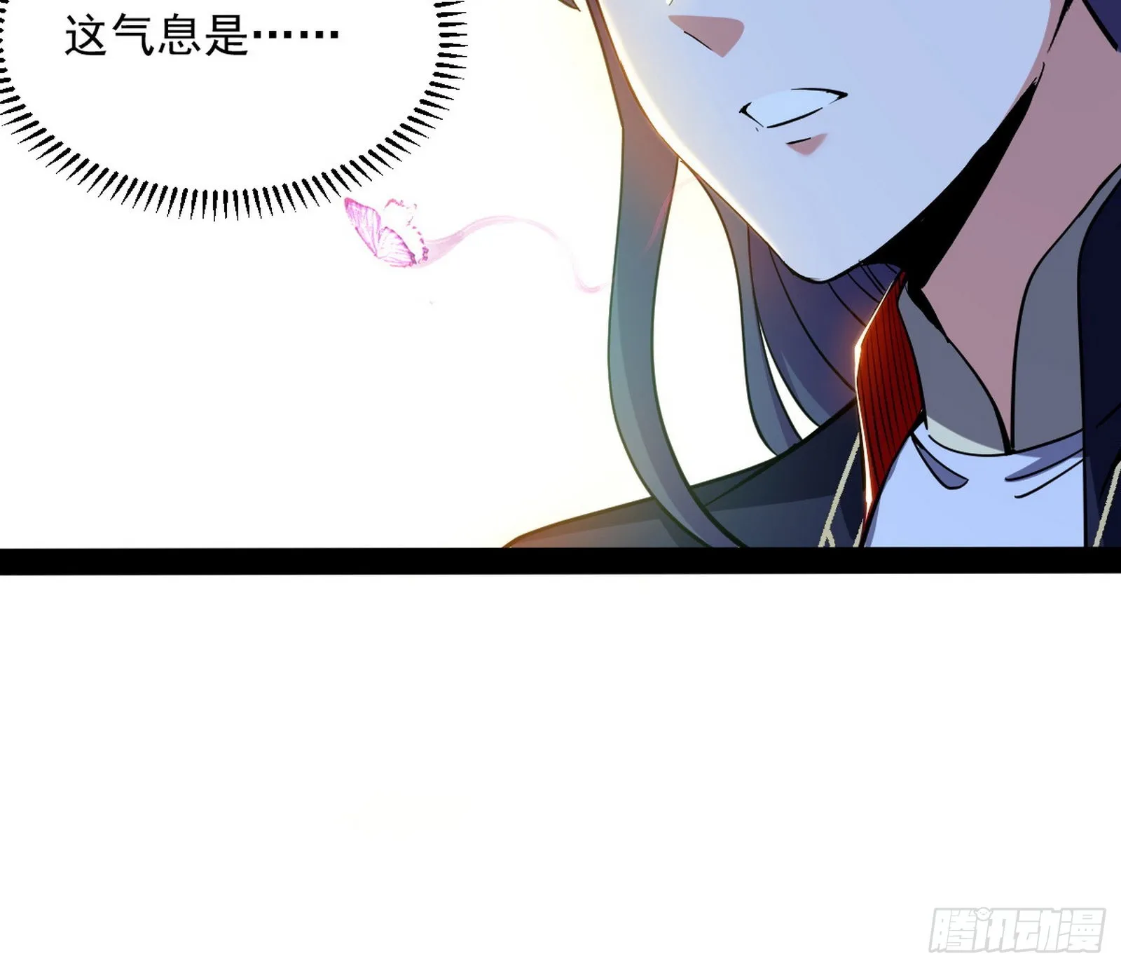 试探葛异 第12页