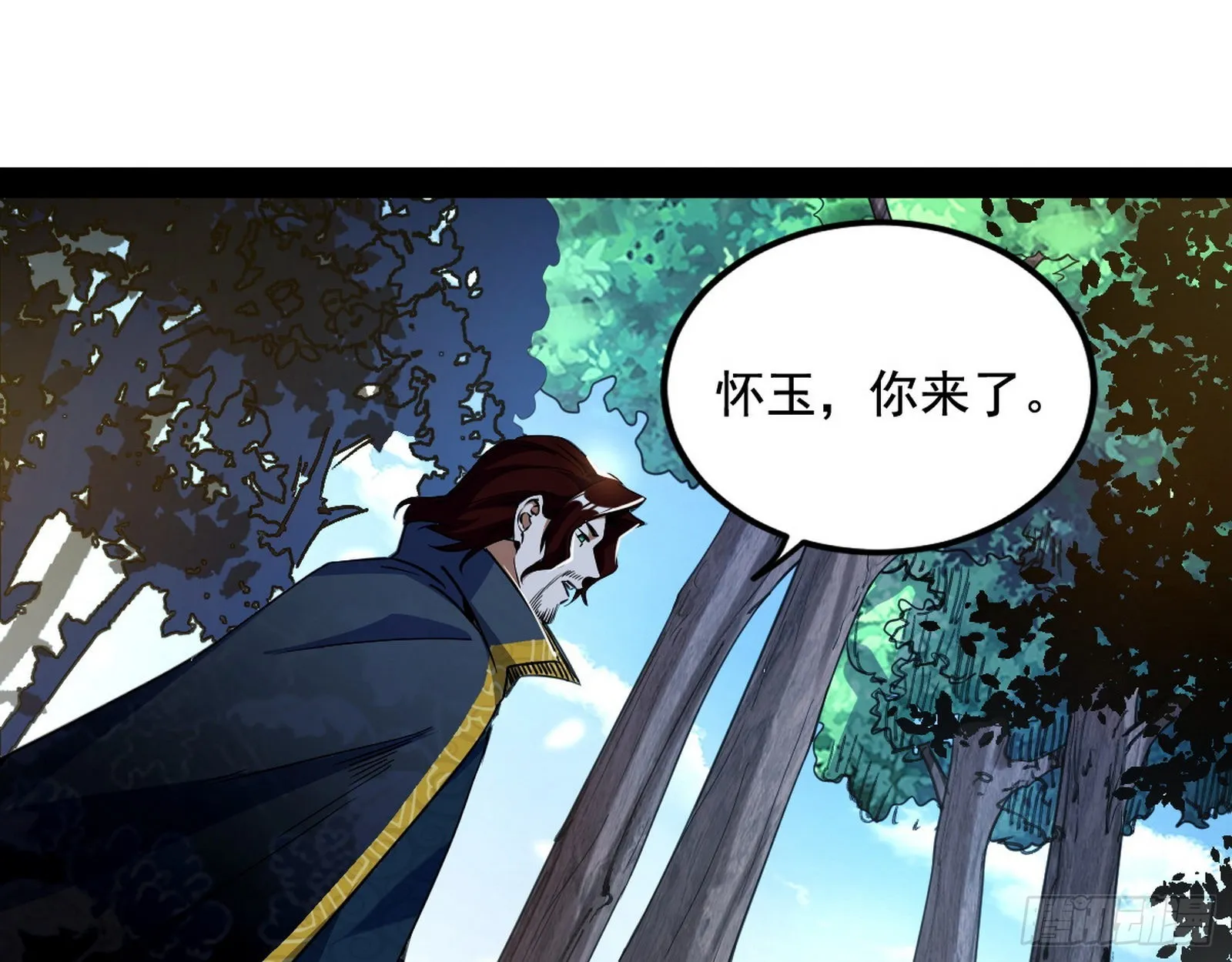 试探葛异 第24页