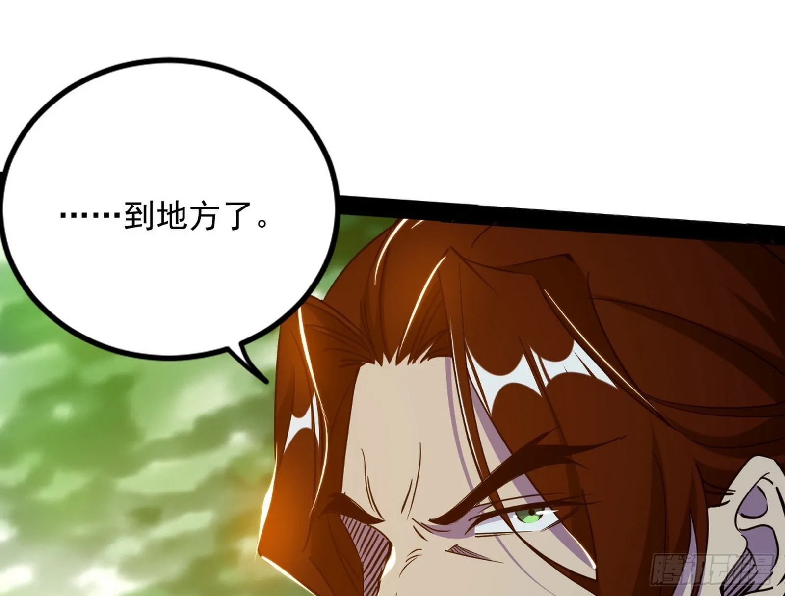 试探葛异 第113页