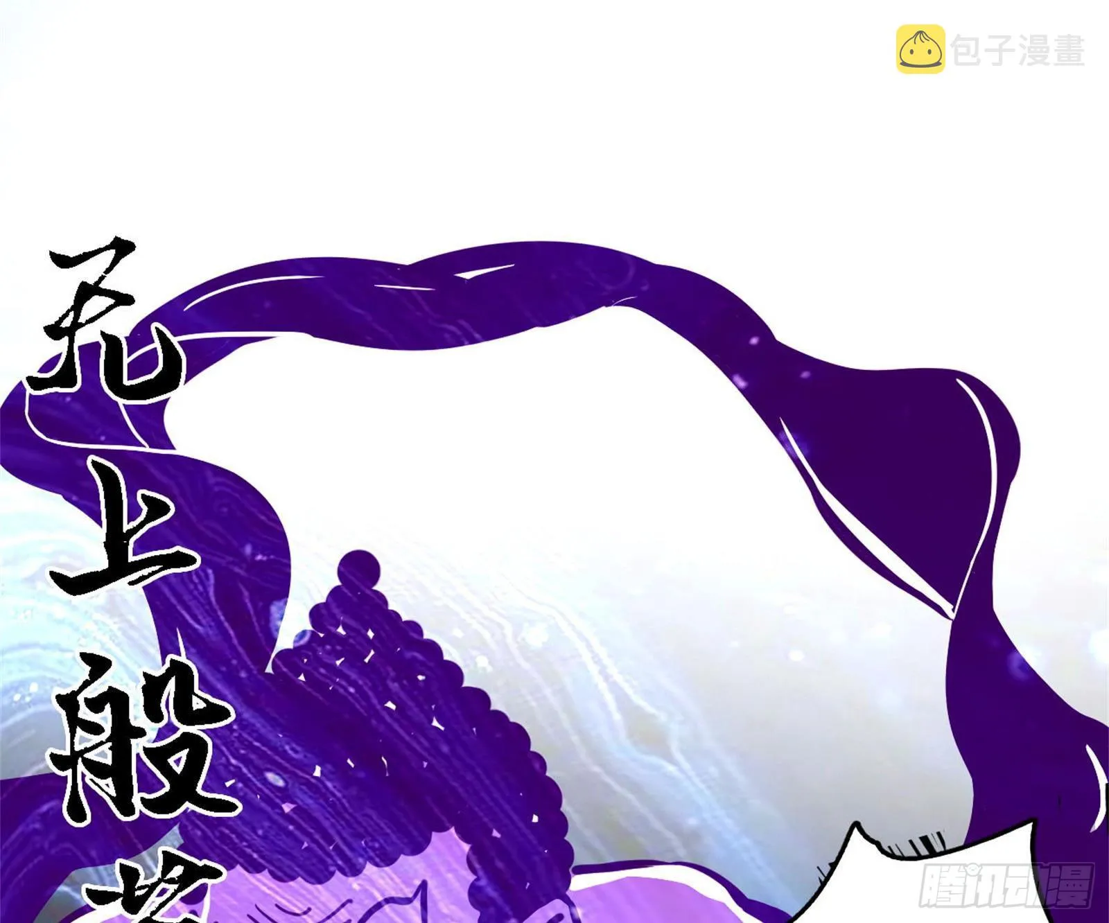 你做初一，我做十五 第23页