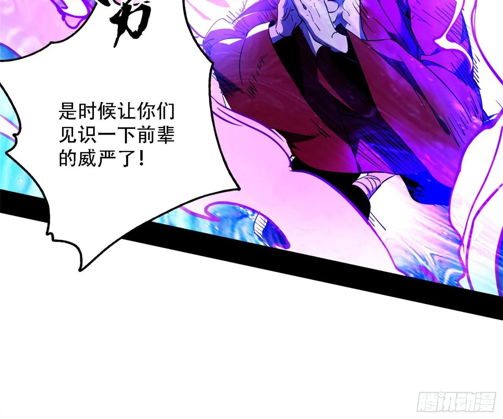 你做初一，我做十五 第25页