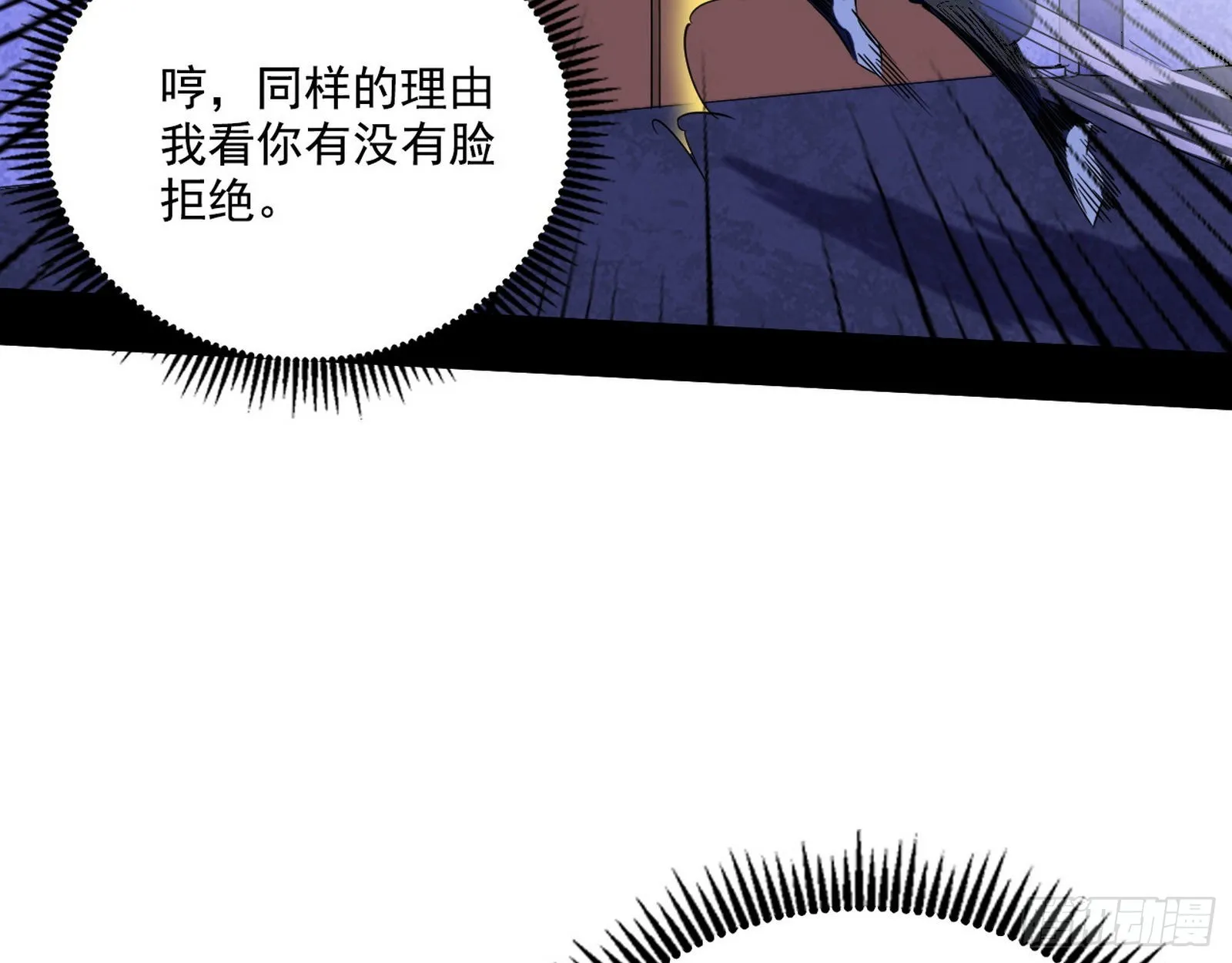 你做初一，我做十五 第37页