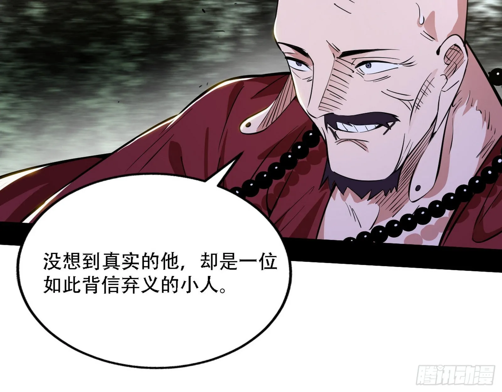 你做初一，我做十五 第58页