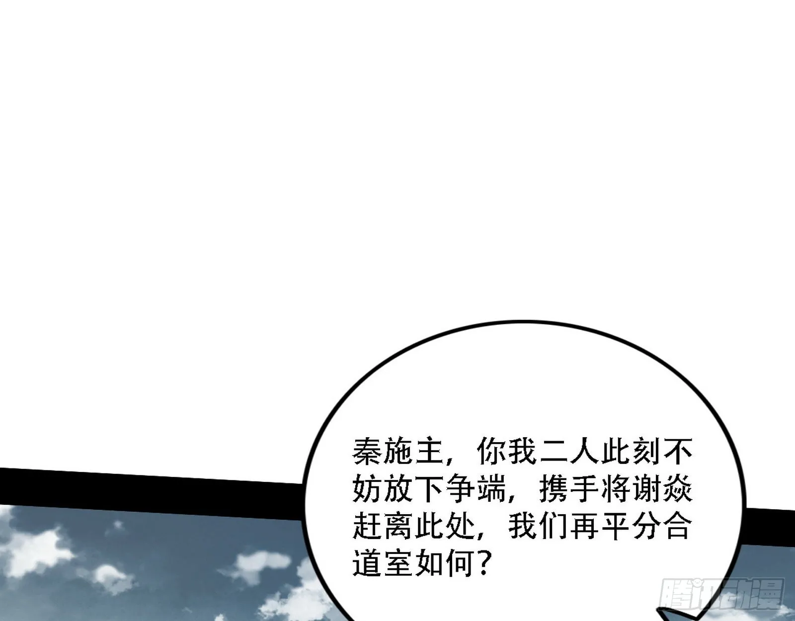 你做初一，我做十五 第59页