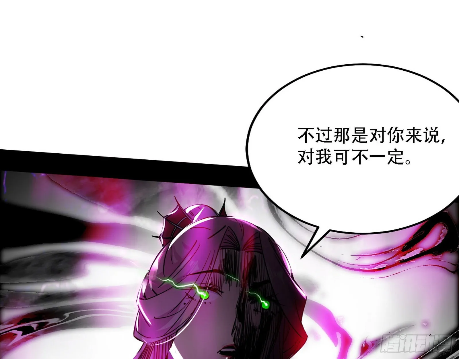 你做初一，我做十五 第62页