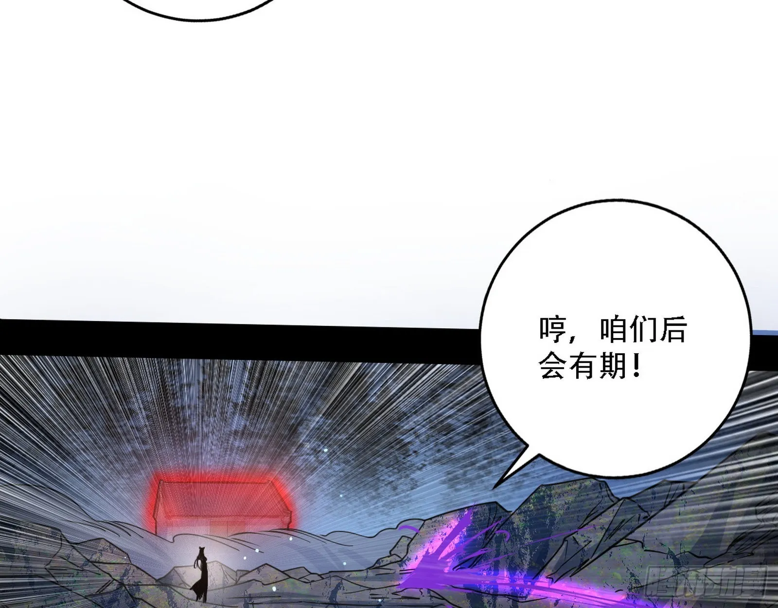 你做初一，我做十五 第69页