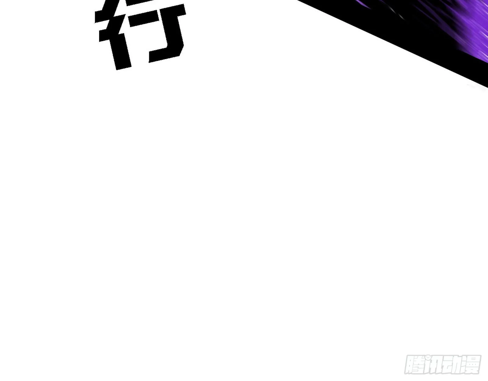 你做初一，我做十五 第71页