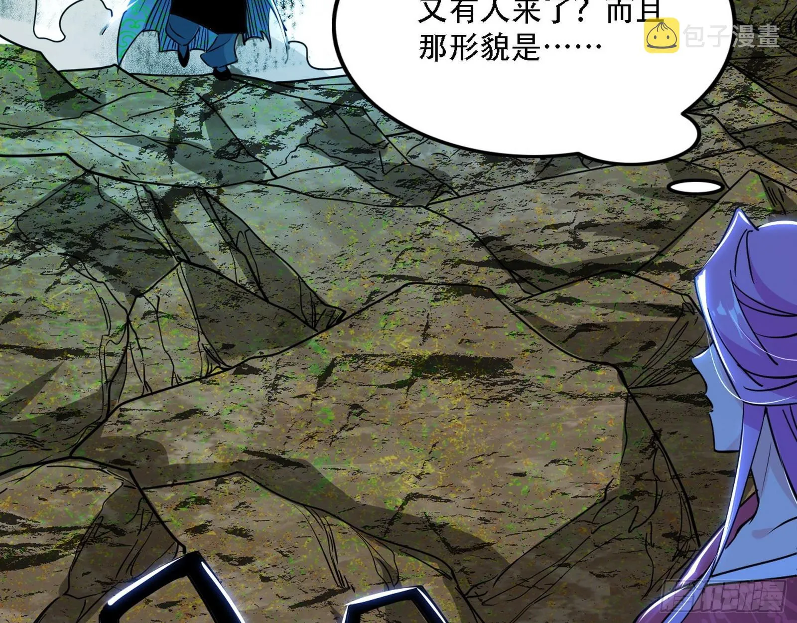 你做初一，我做十五 第78页