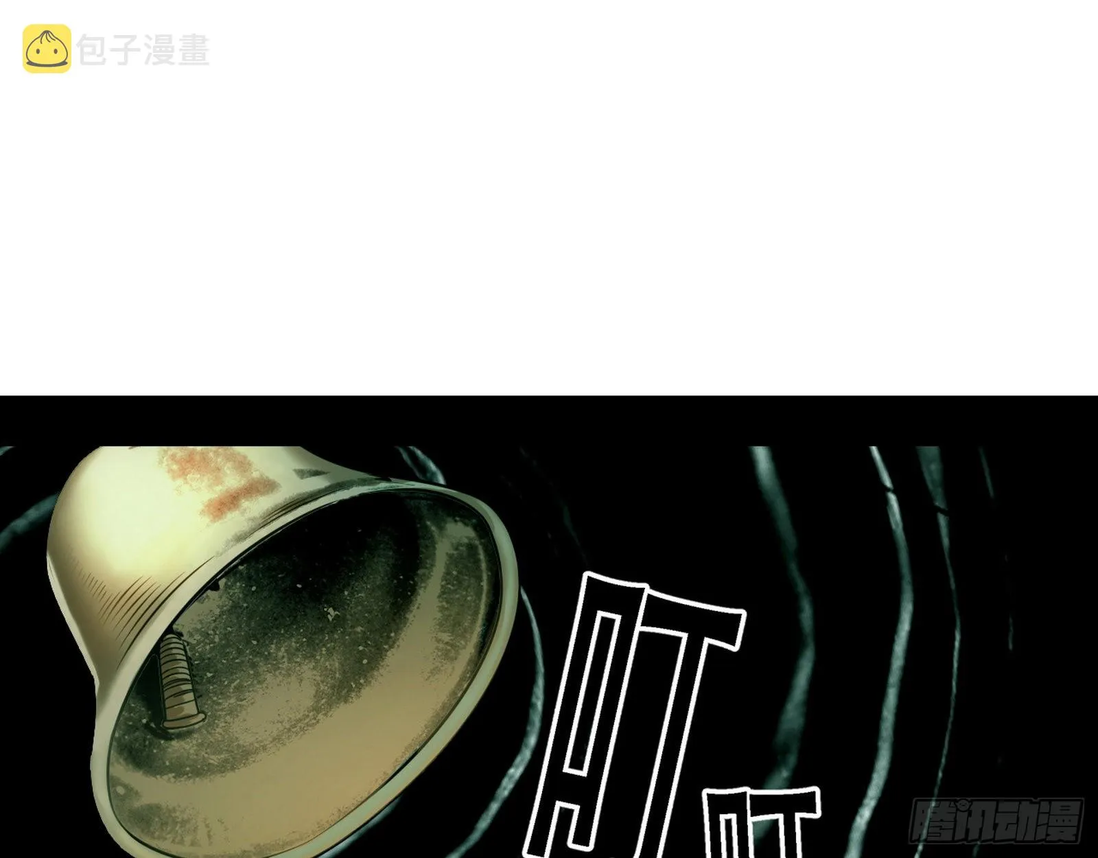 你做初一，我做十五 第92页