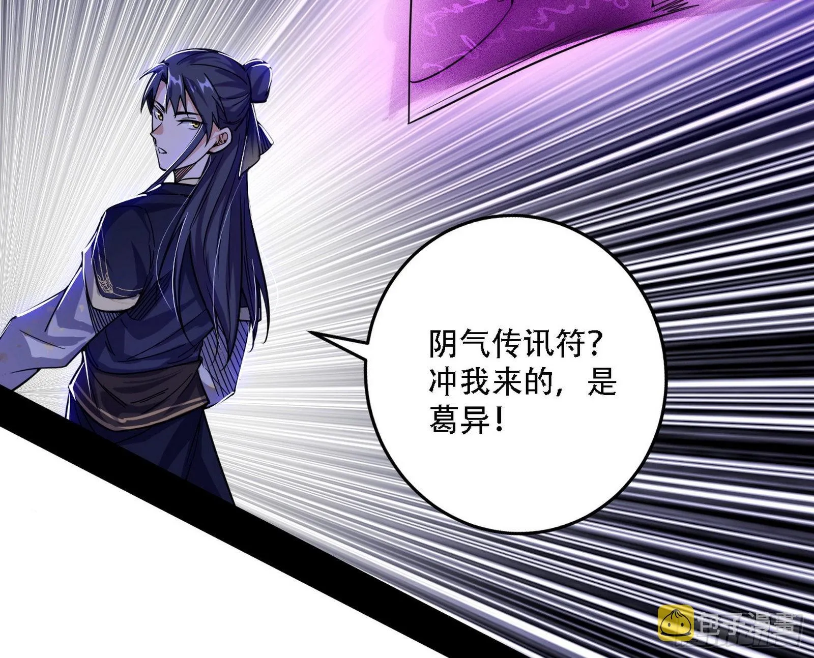 你做初一，我做十五 第115页