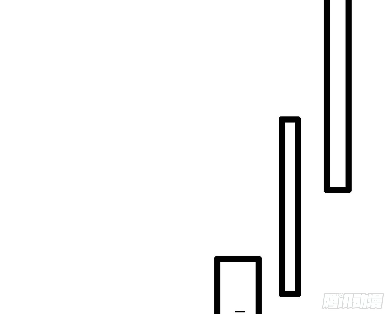 你做初一，我做十五 第119页