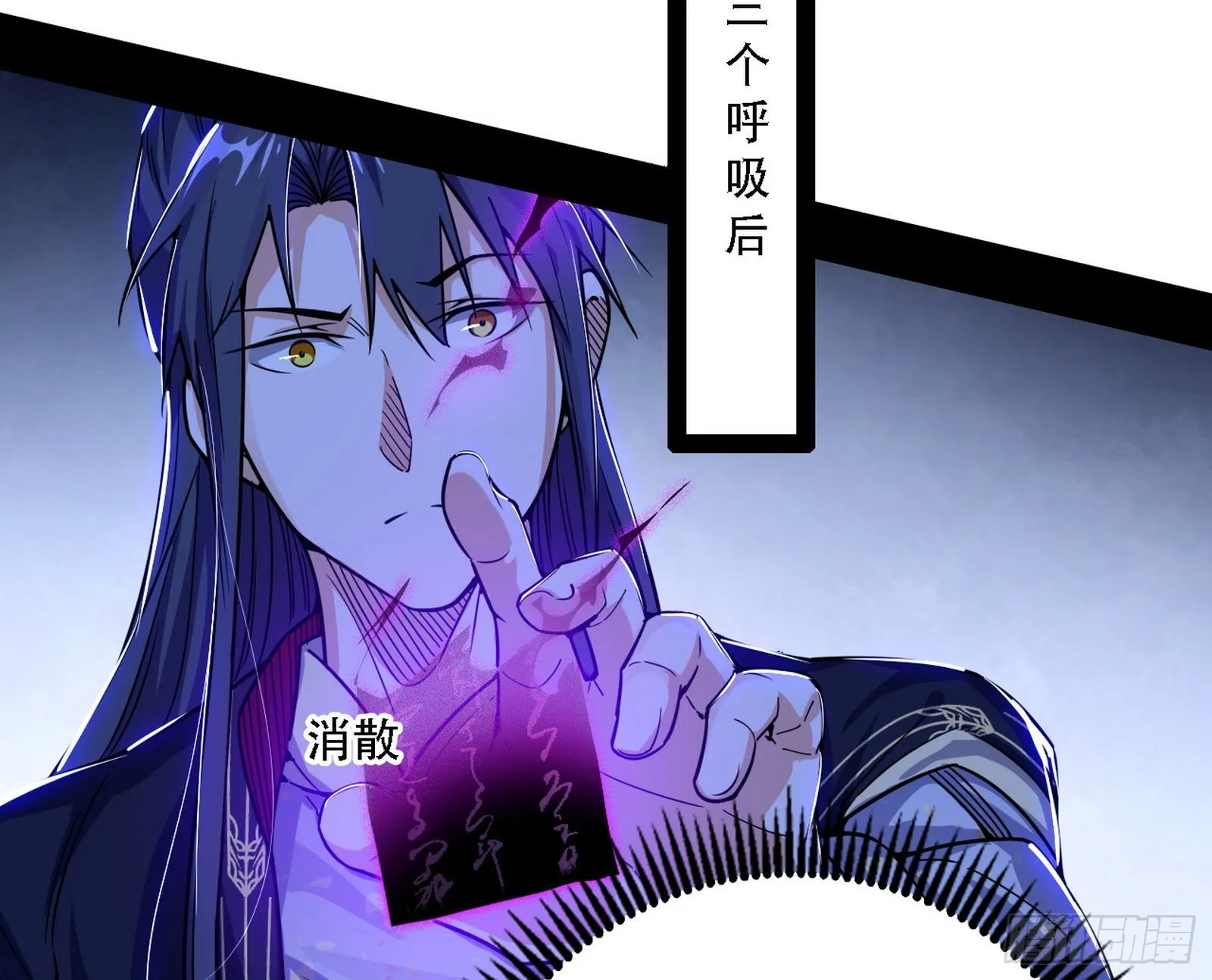 你做初一，我做十五 第120页