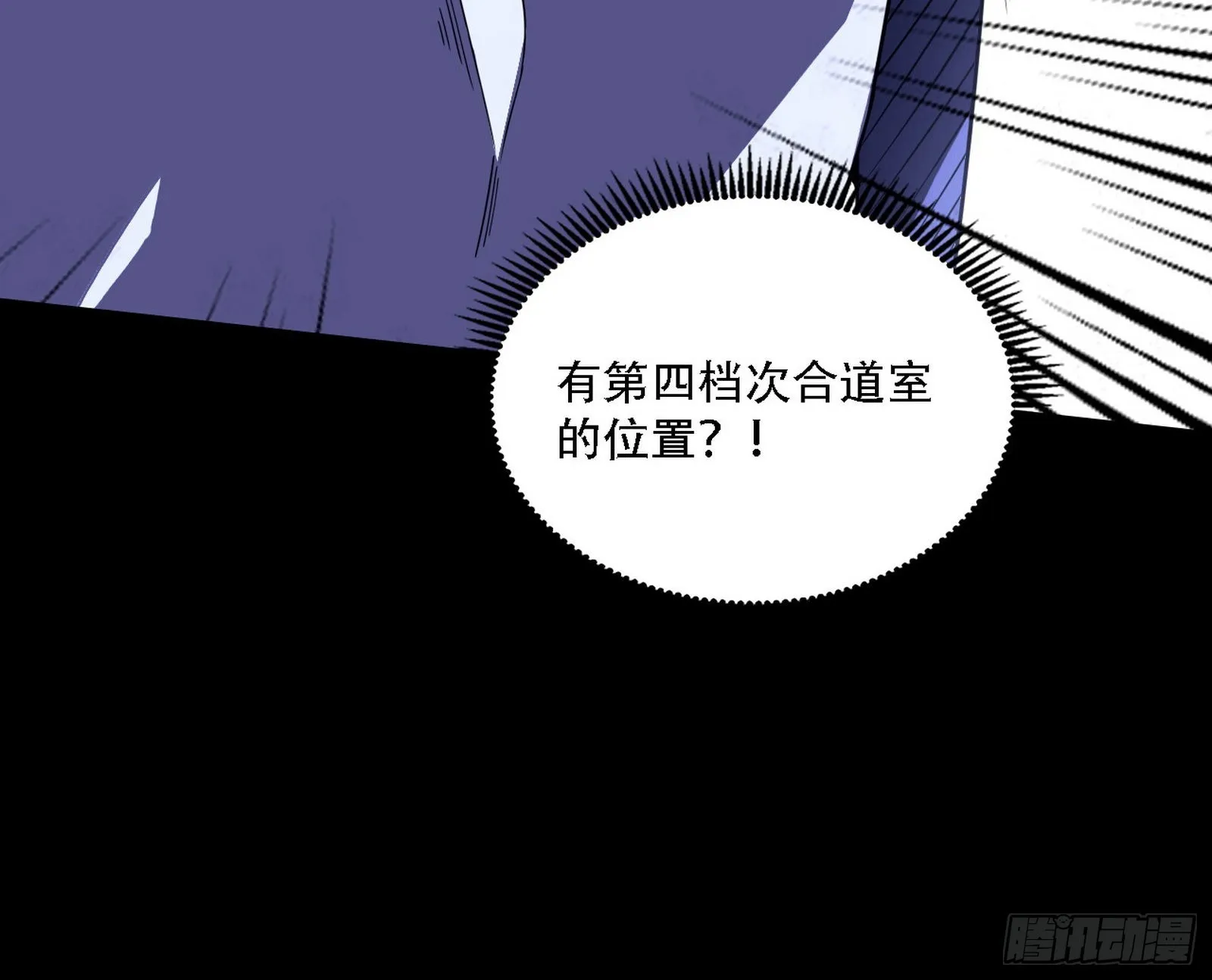 你做初一，我做十五 第123页
