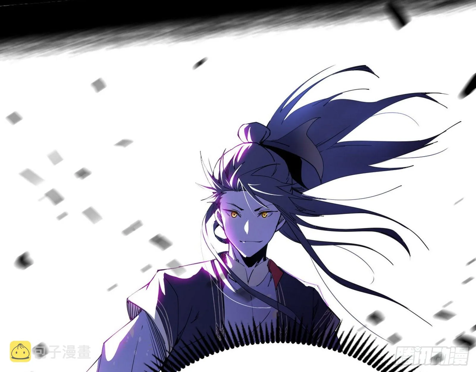 表面夫妇 第8页