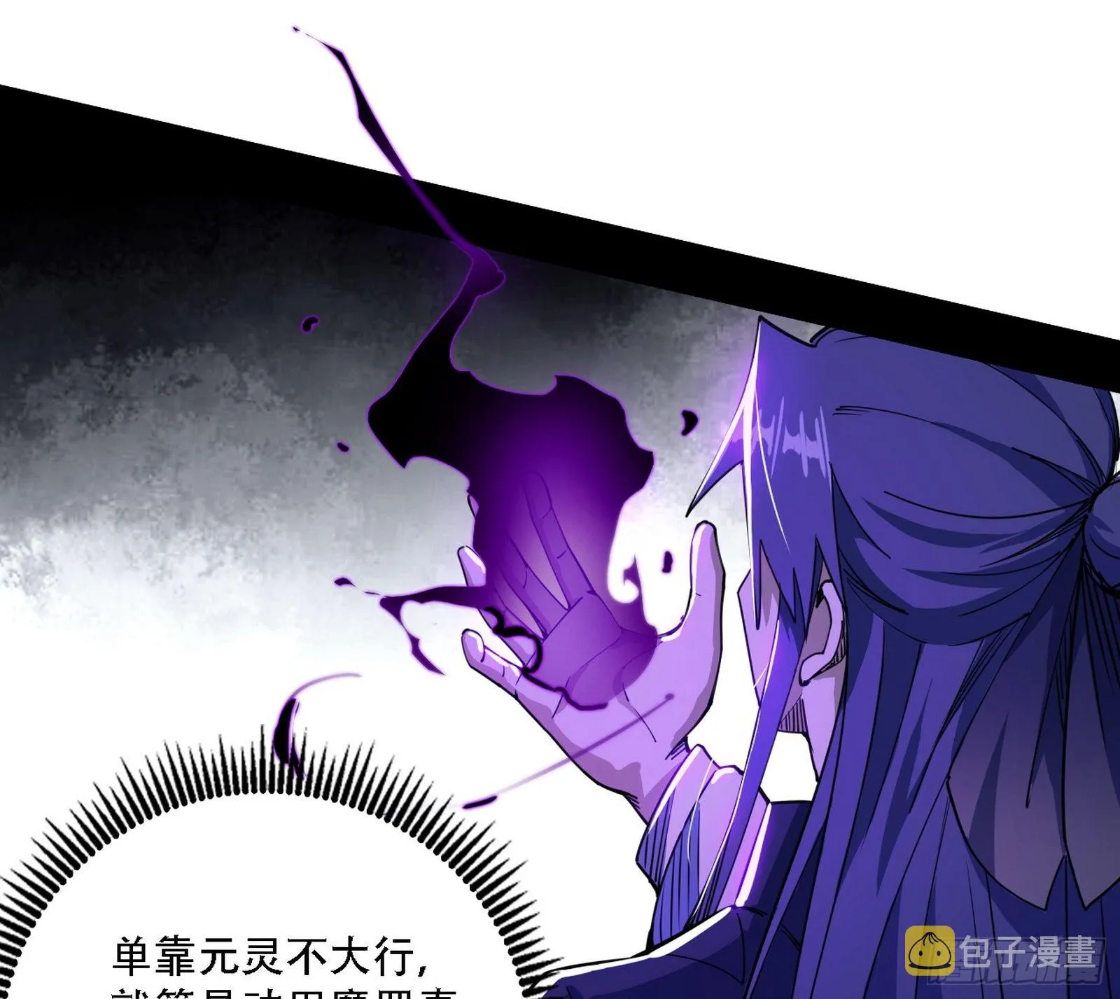 表面夫妇 第13页