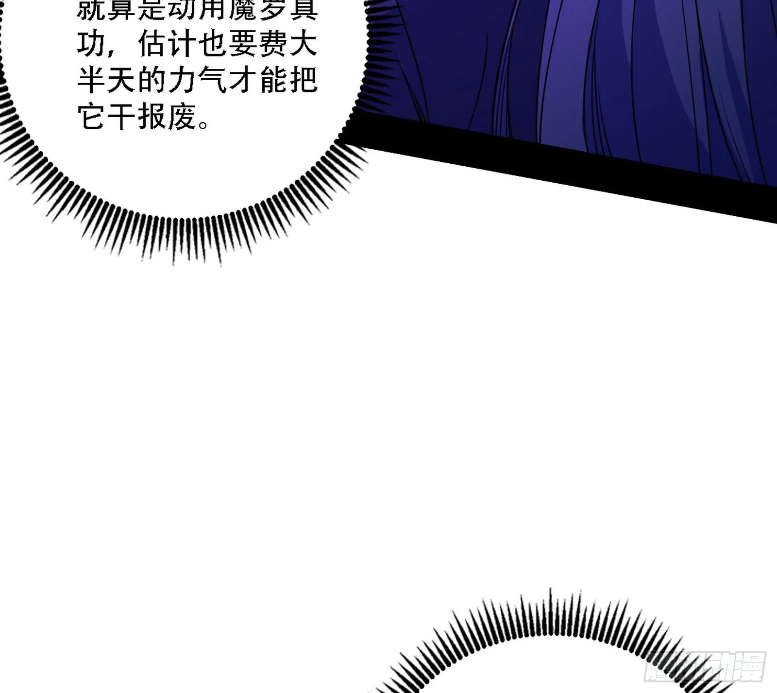 表面夫妇 第14页