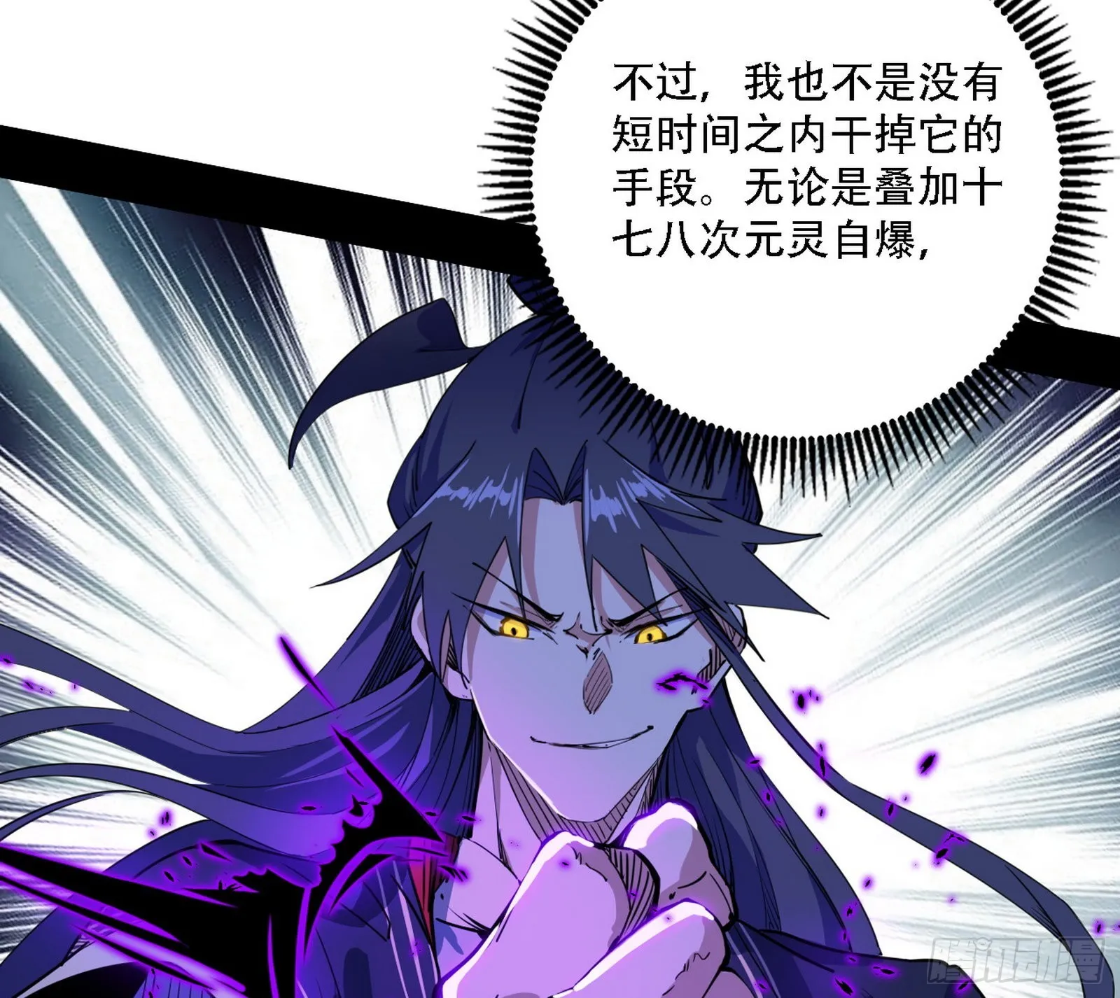 表面夫妇 第15页