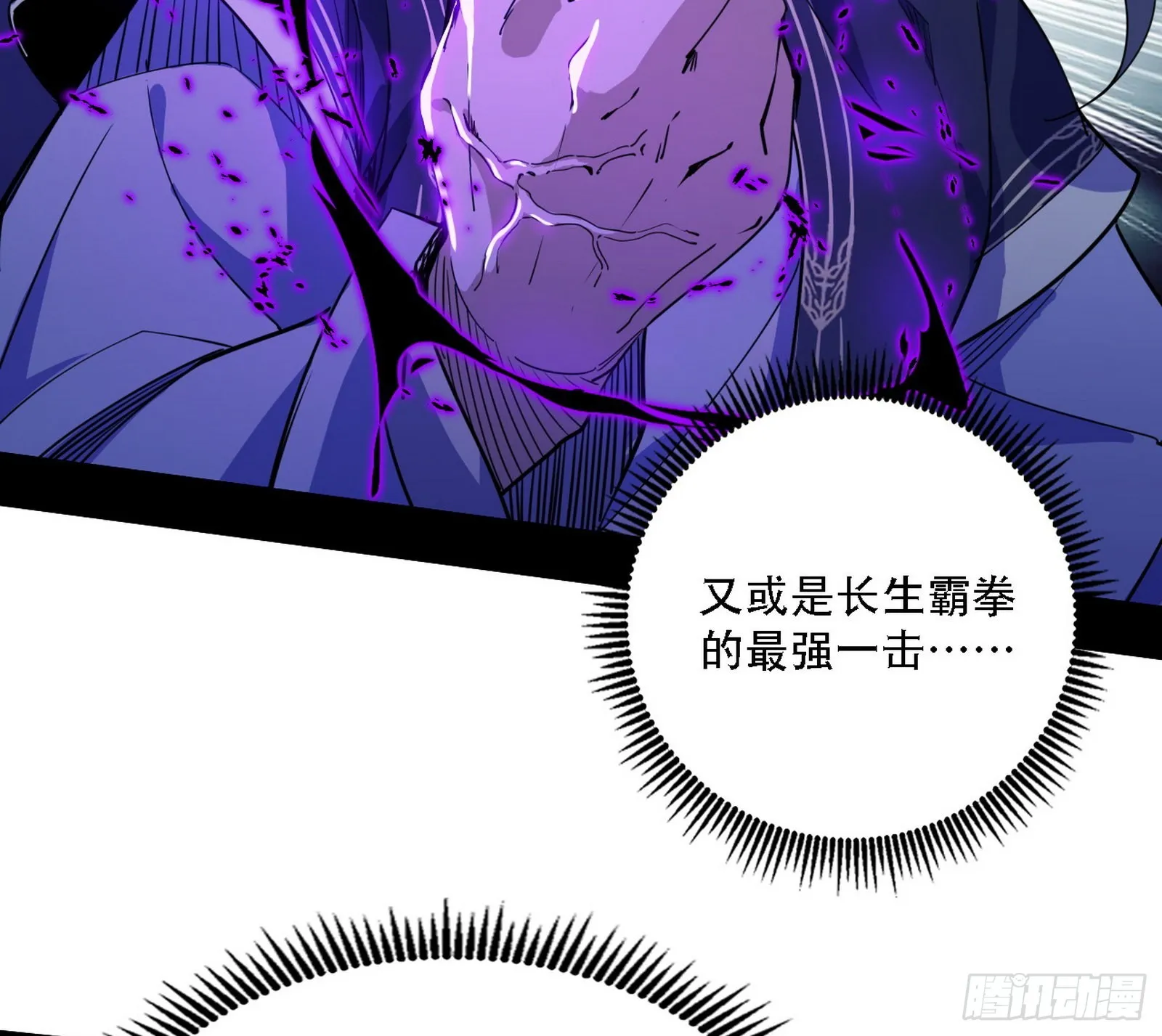 表面夫妇 第16页