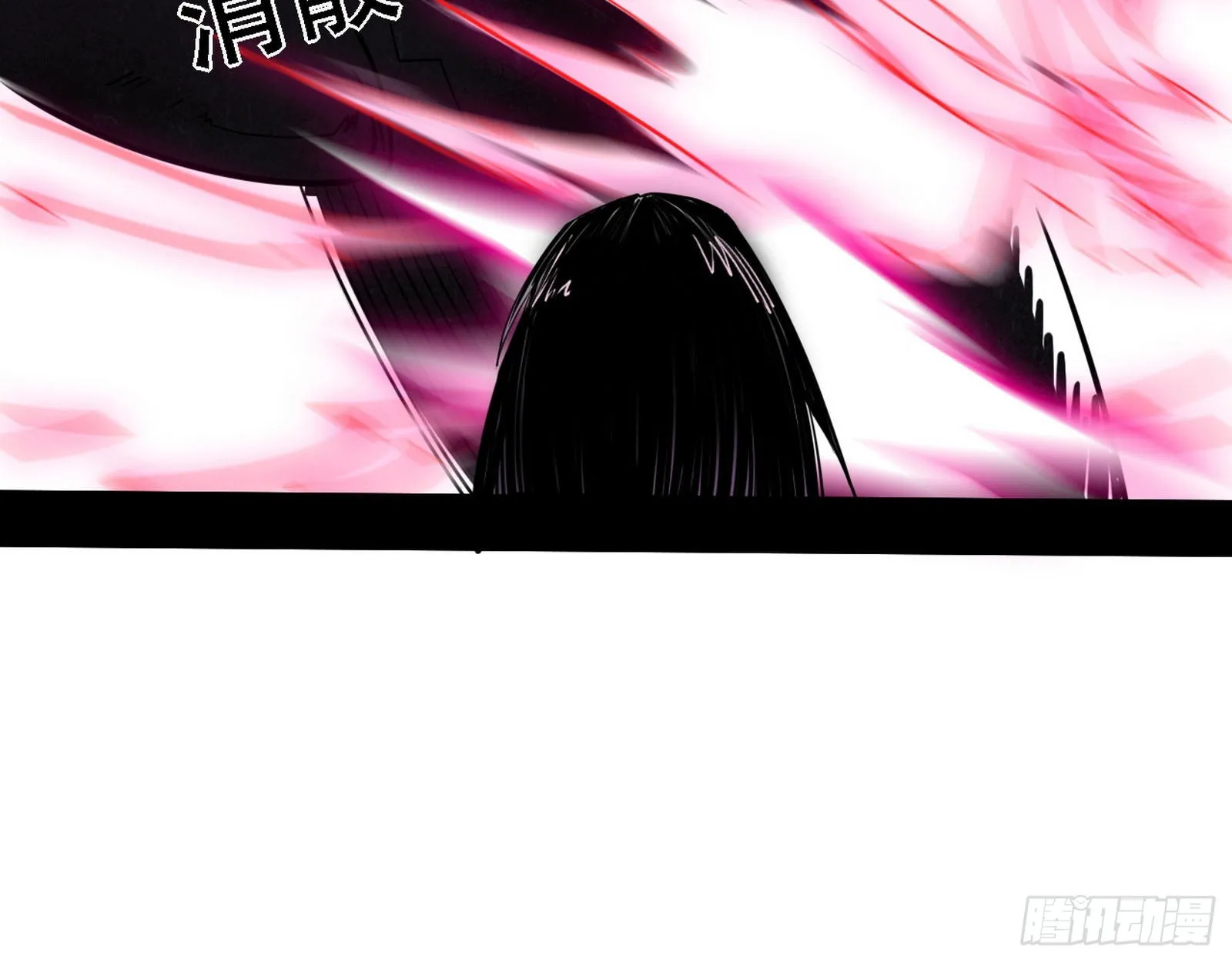 表面夫妇 第30页