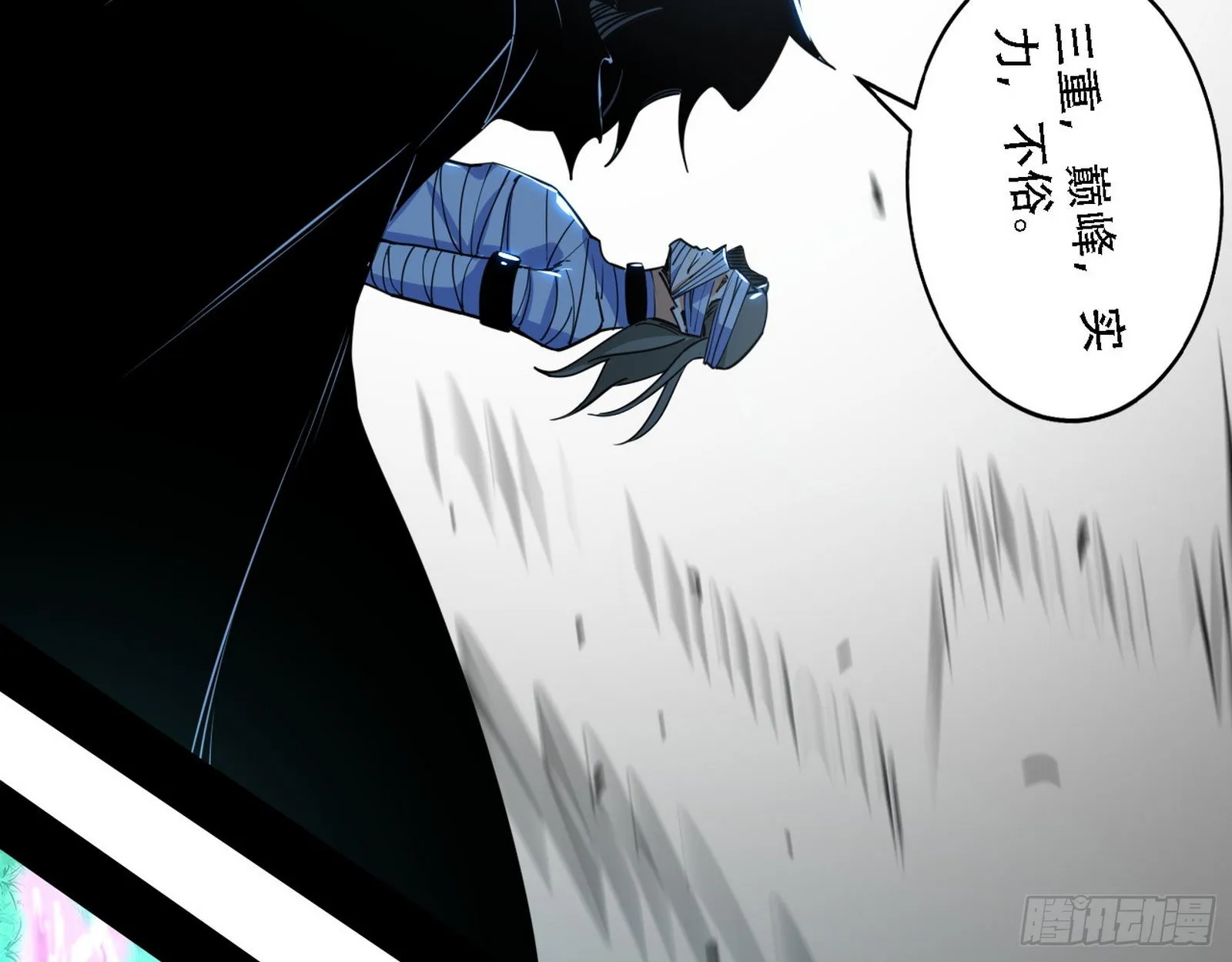 表面夫妇 第34页