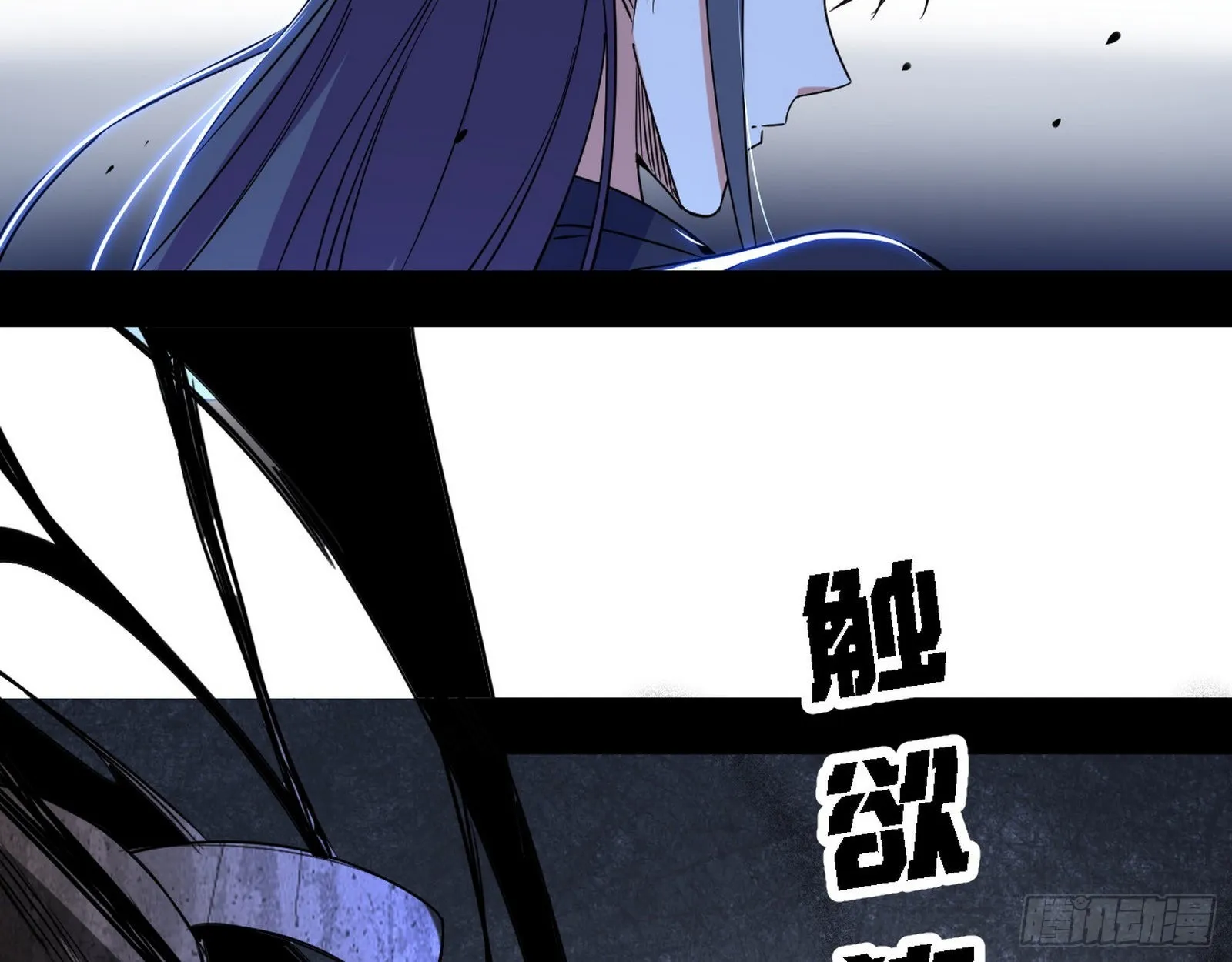表面夫妇 第45页