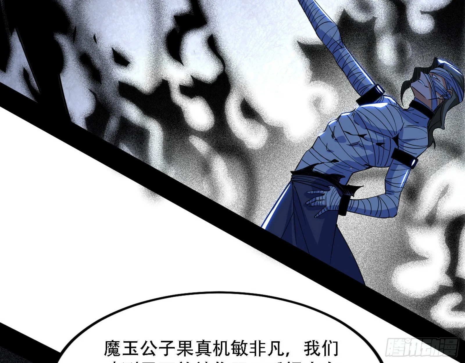 表面夫妇 第47页