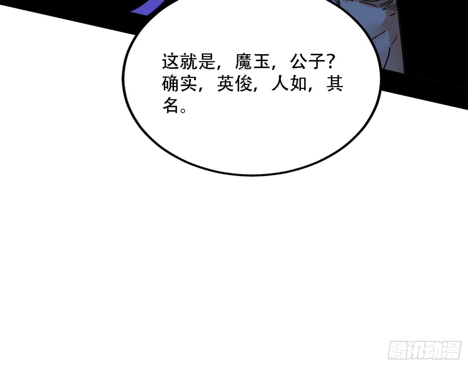 表面夫妇 第49页